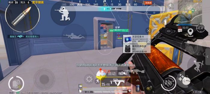 和平精英如何看别人有没有外挂（和平精英怎么看有没有外挂）