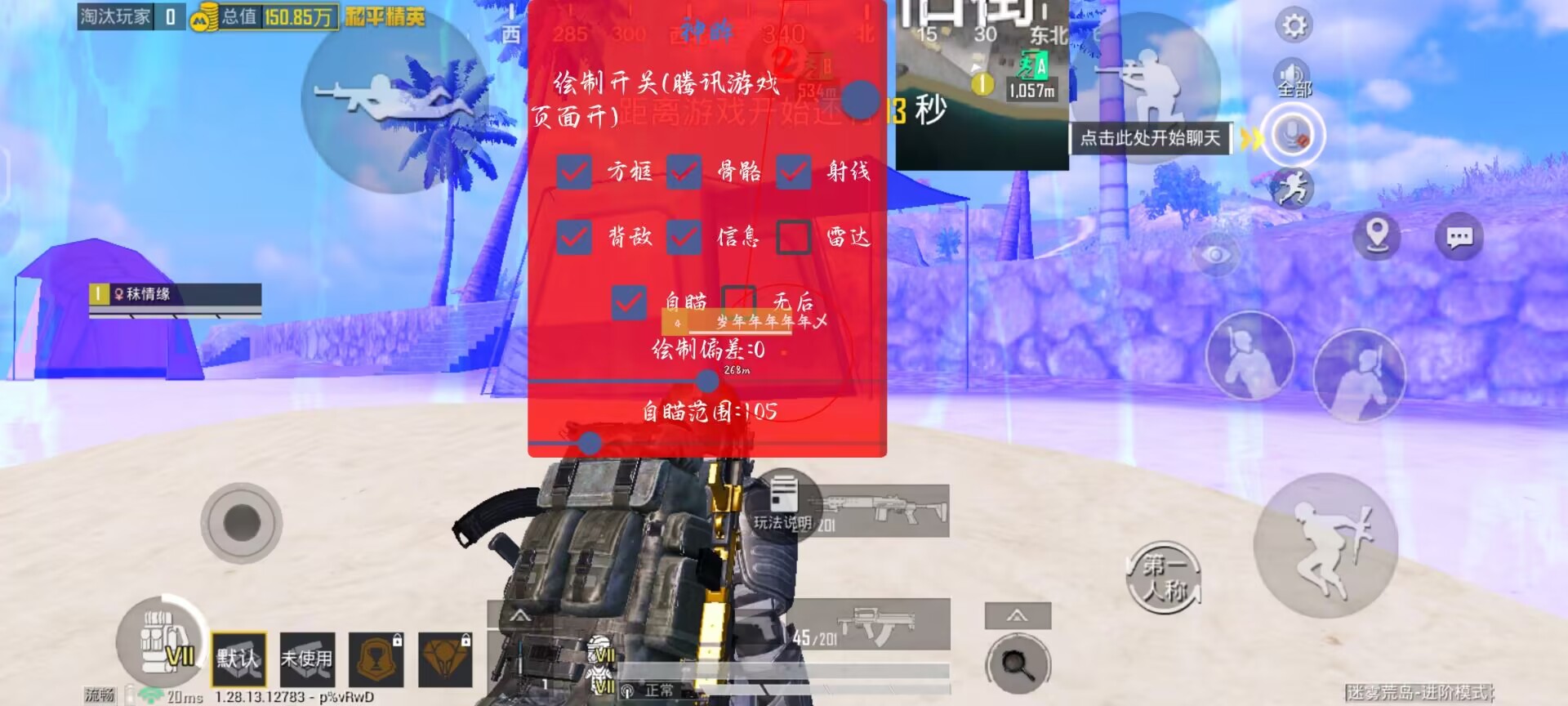 和平精英检查外挂要多久（和平精英第一次检测出外挂封多久）